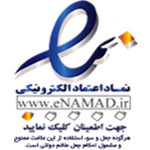 enemad-logo